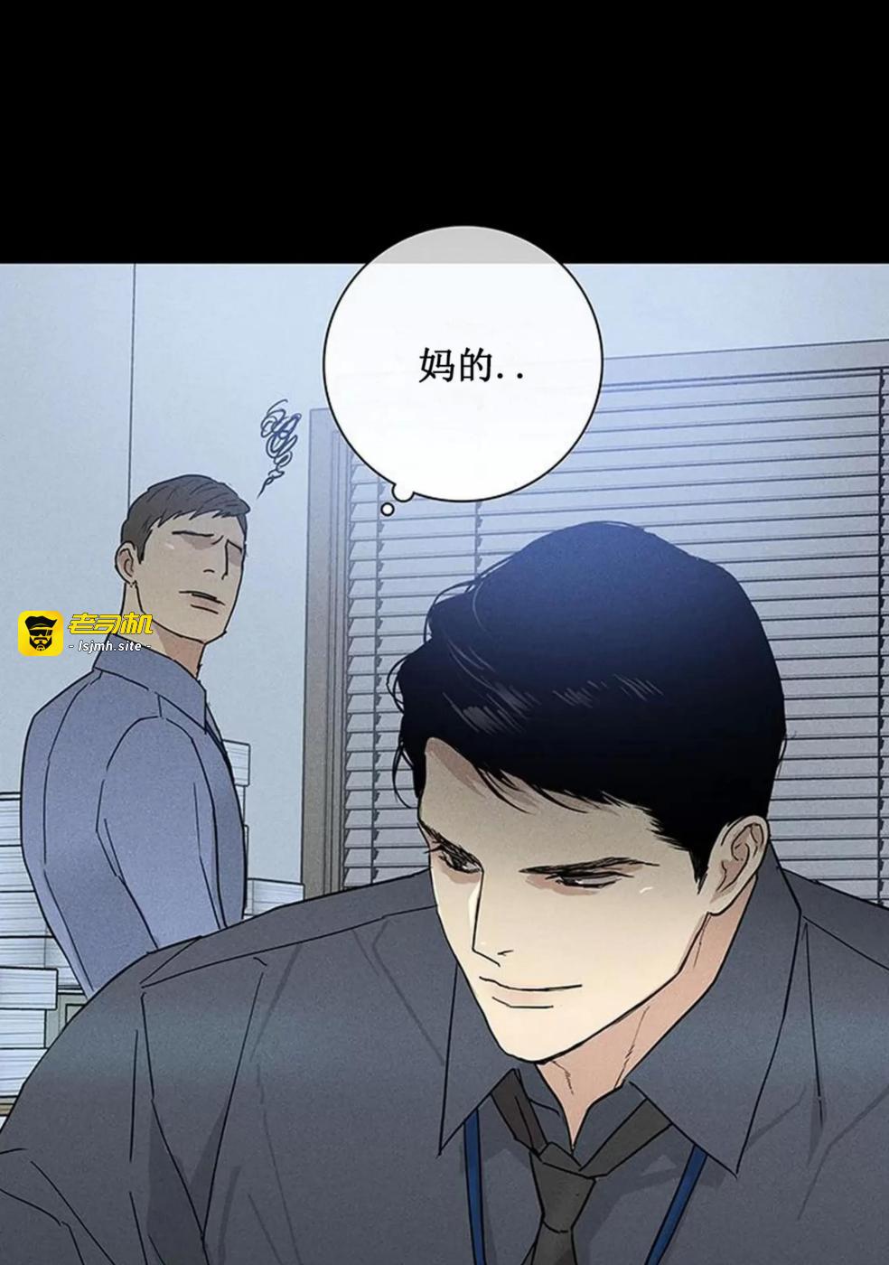 第51话 第 101 页