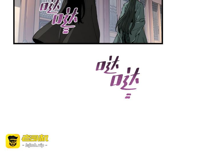 第161话 第 3 页