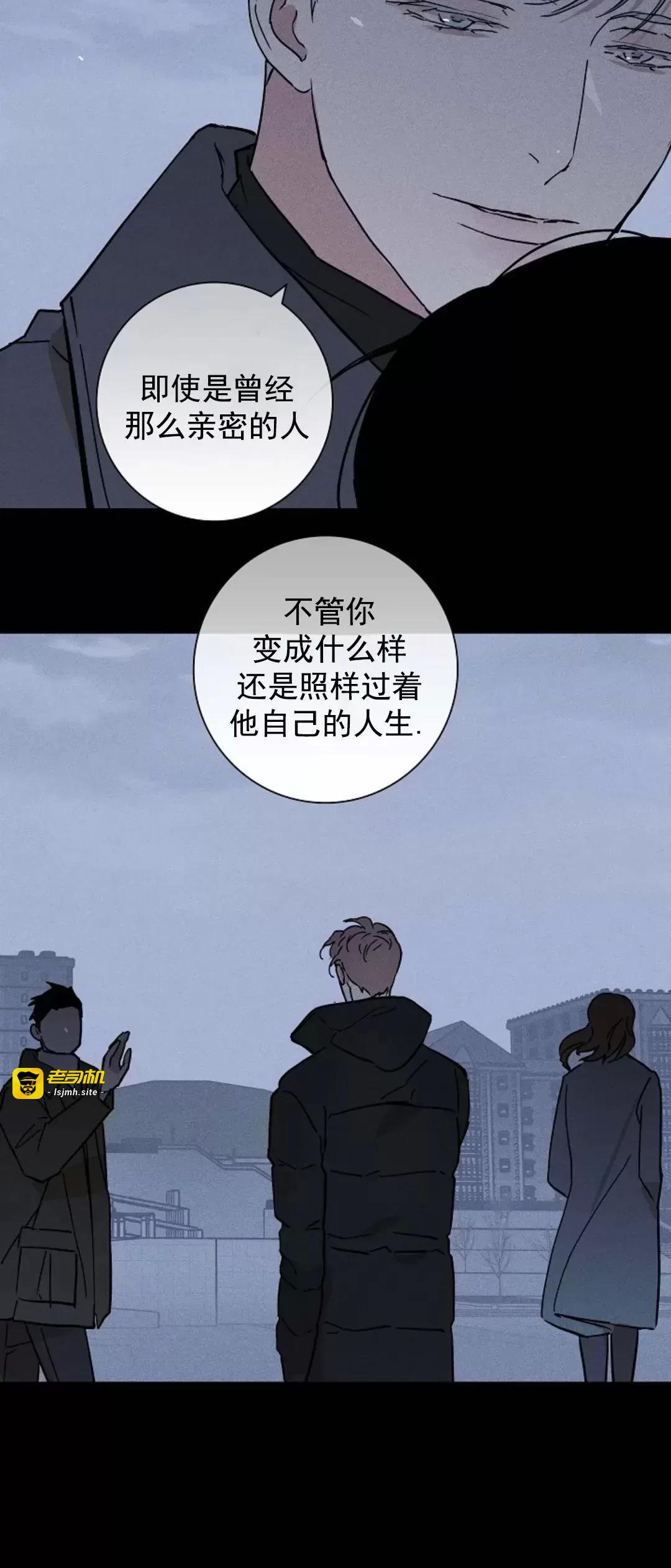 第38话 第 43 页