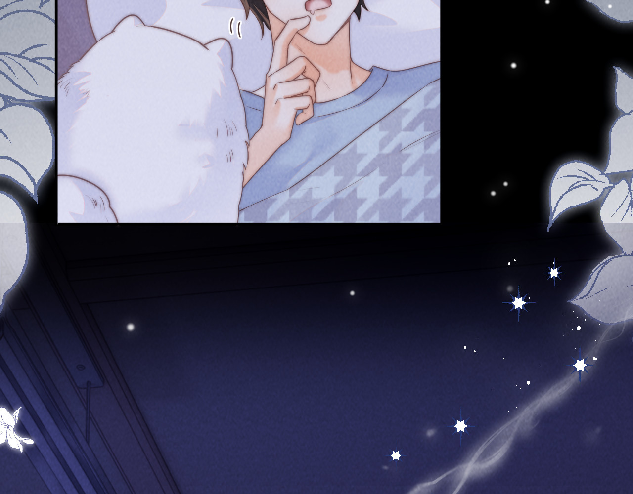 第48话 半夜抓坏蛋！ 第 8 页