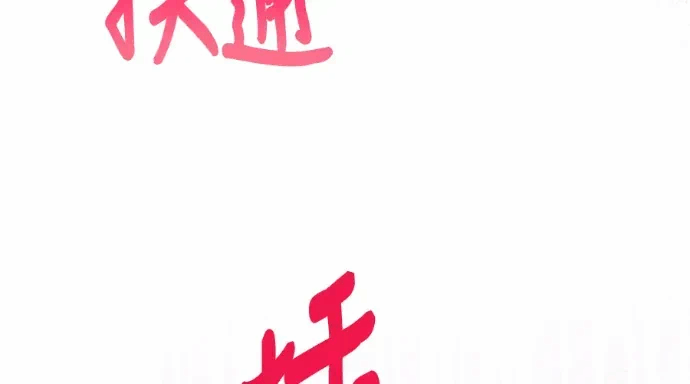 第35话第34话 第 123 页