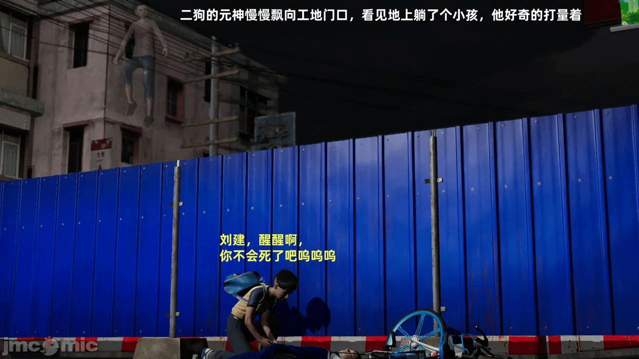 第一话 第 311 页