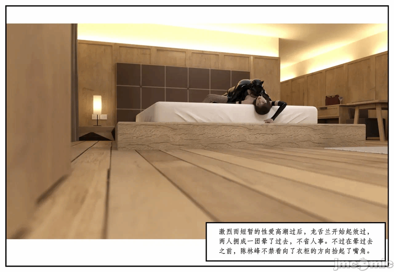 第一话 第 46 页