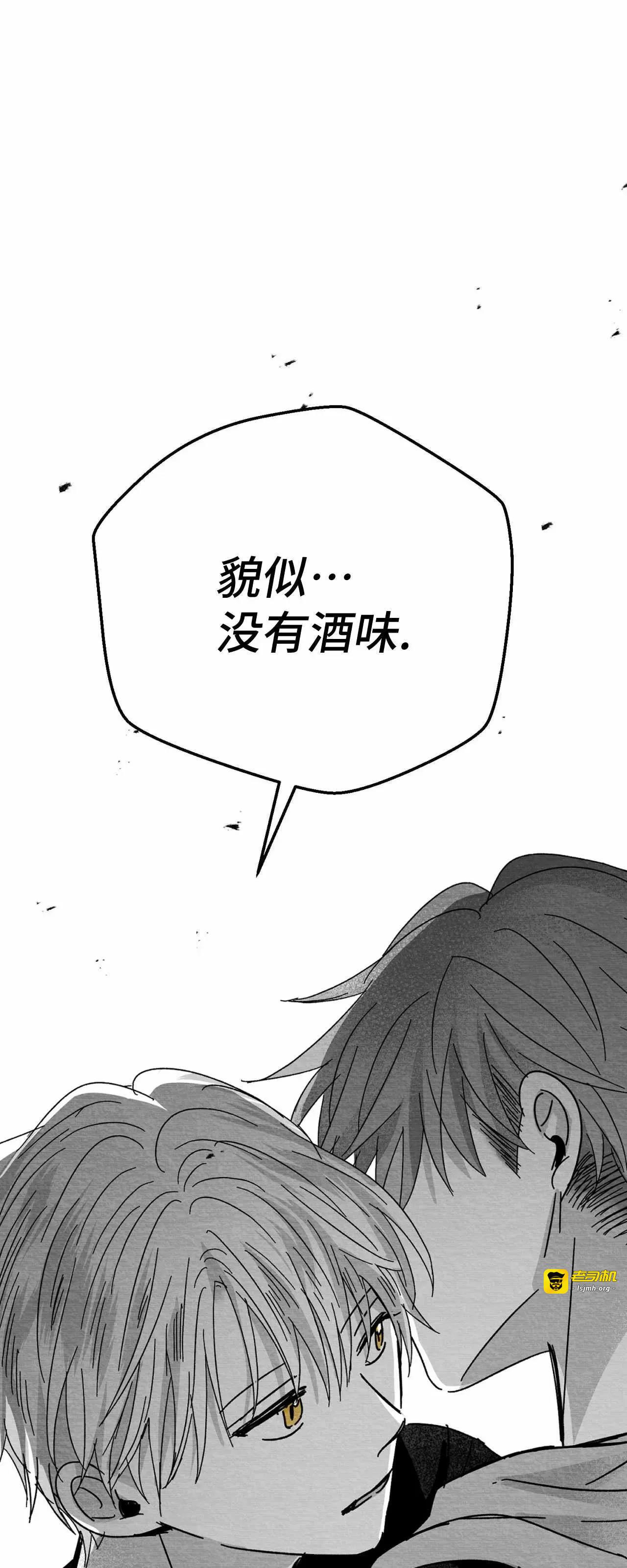 第04话 第 33 页