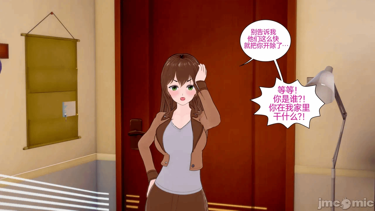 [Myra] A NEETs Life Unraveled 01-05 第一话 - 187