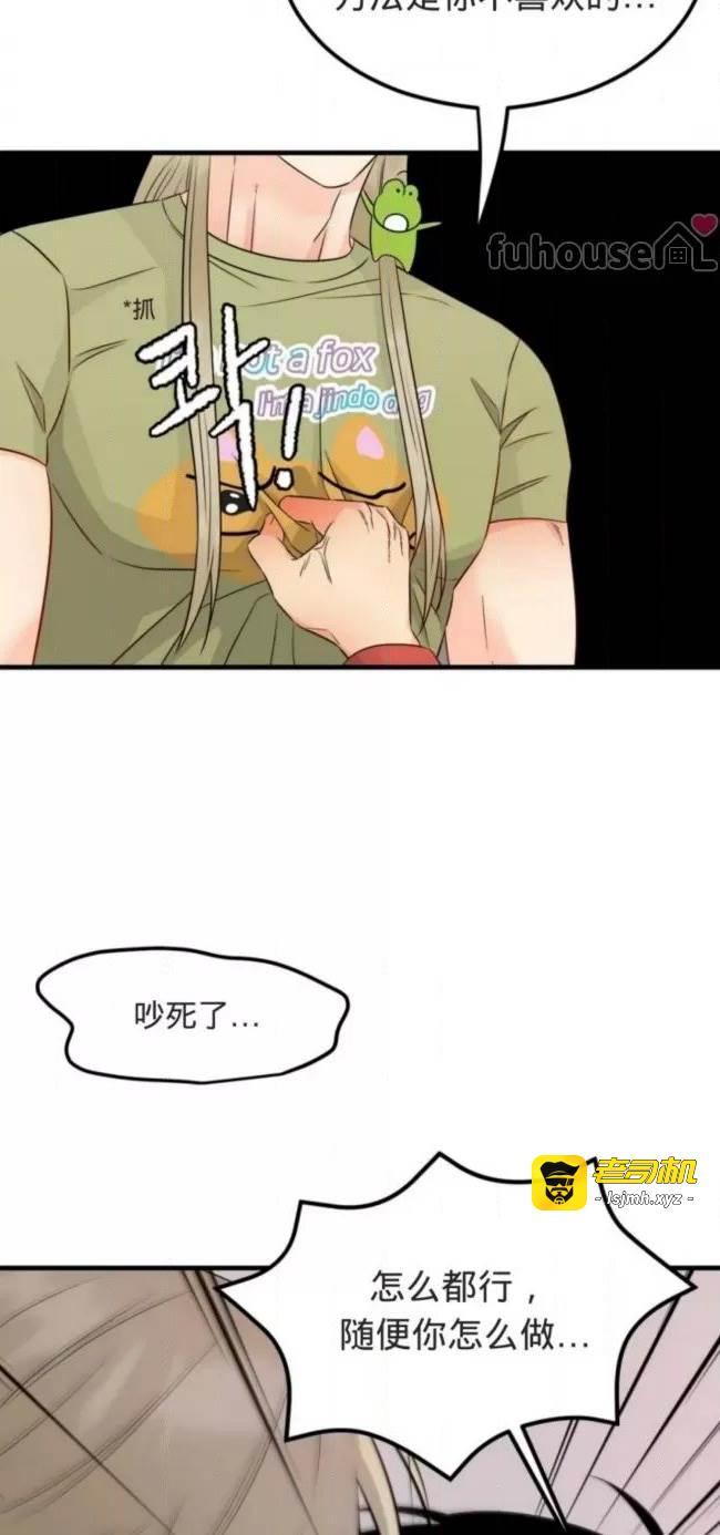 第5话 第 13 页