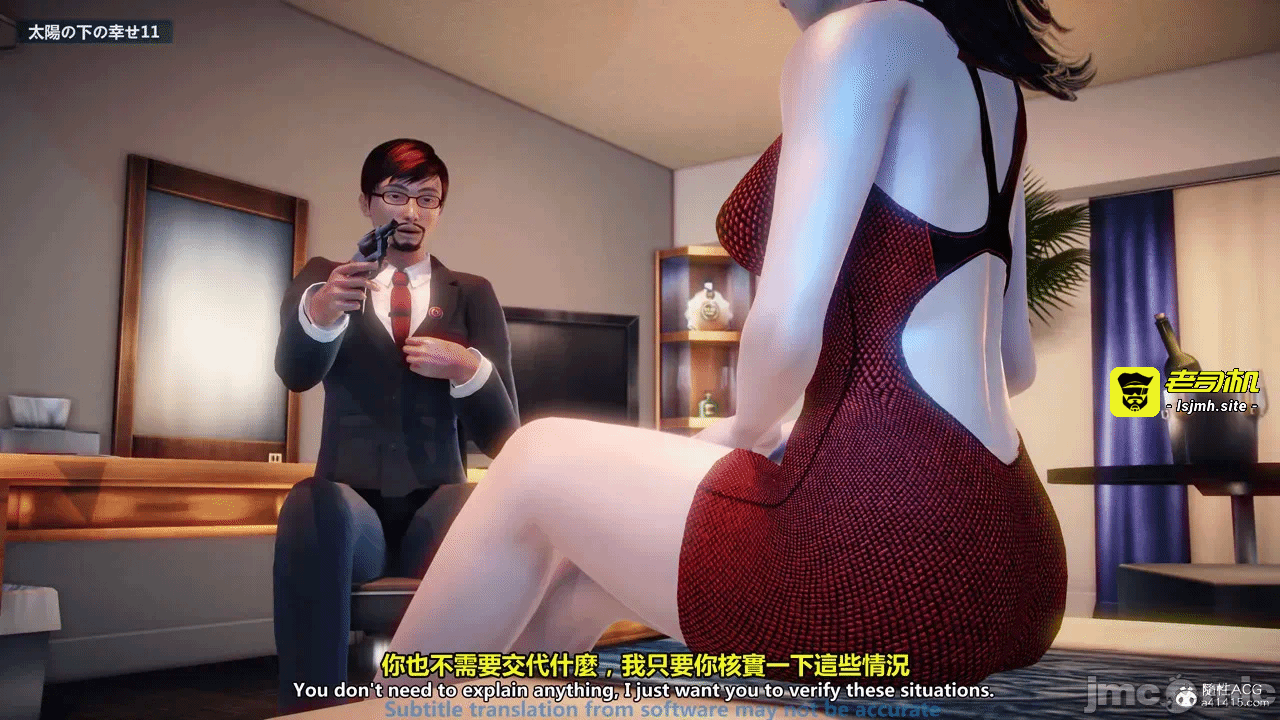 第一话 第 23 页