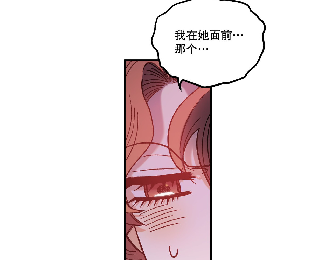 第 31话 第 119 页