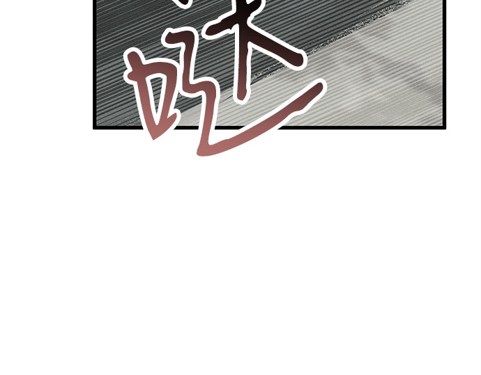 第59话 第 192 页