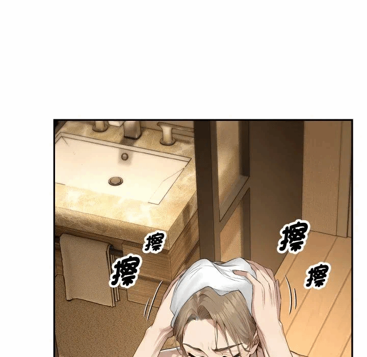第5话第5话 第 53 页