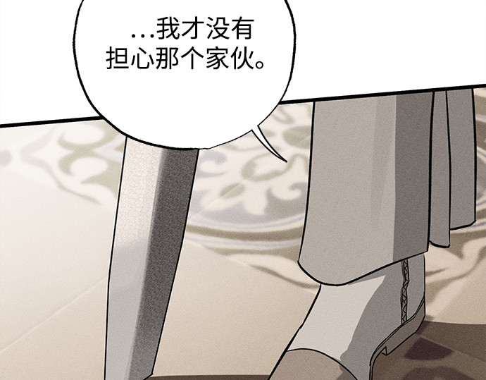 第43话 第 69 页