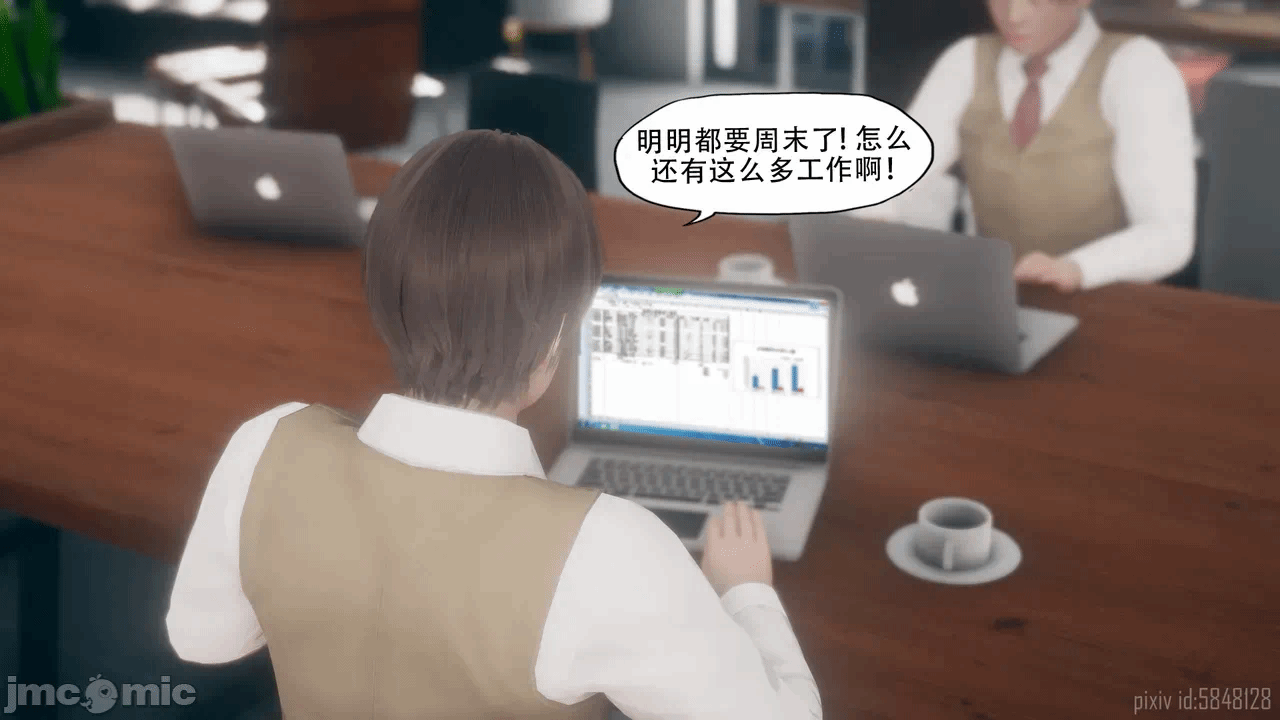 第一话 第 239 页