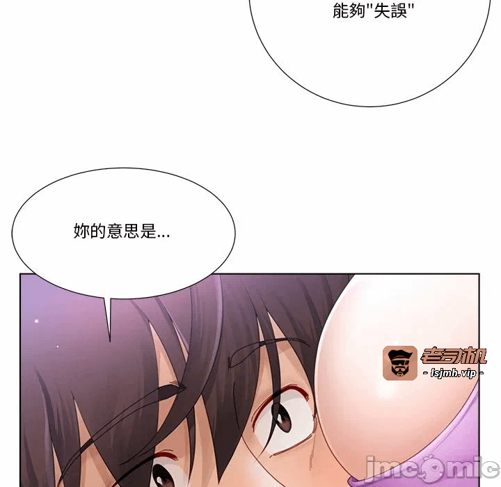 第13话第13话 第 95 页