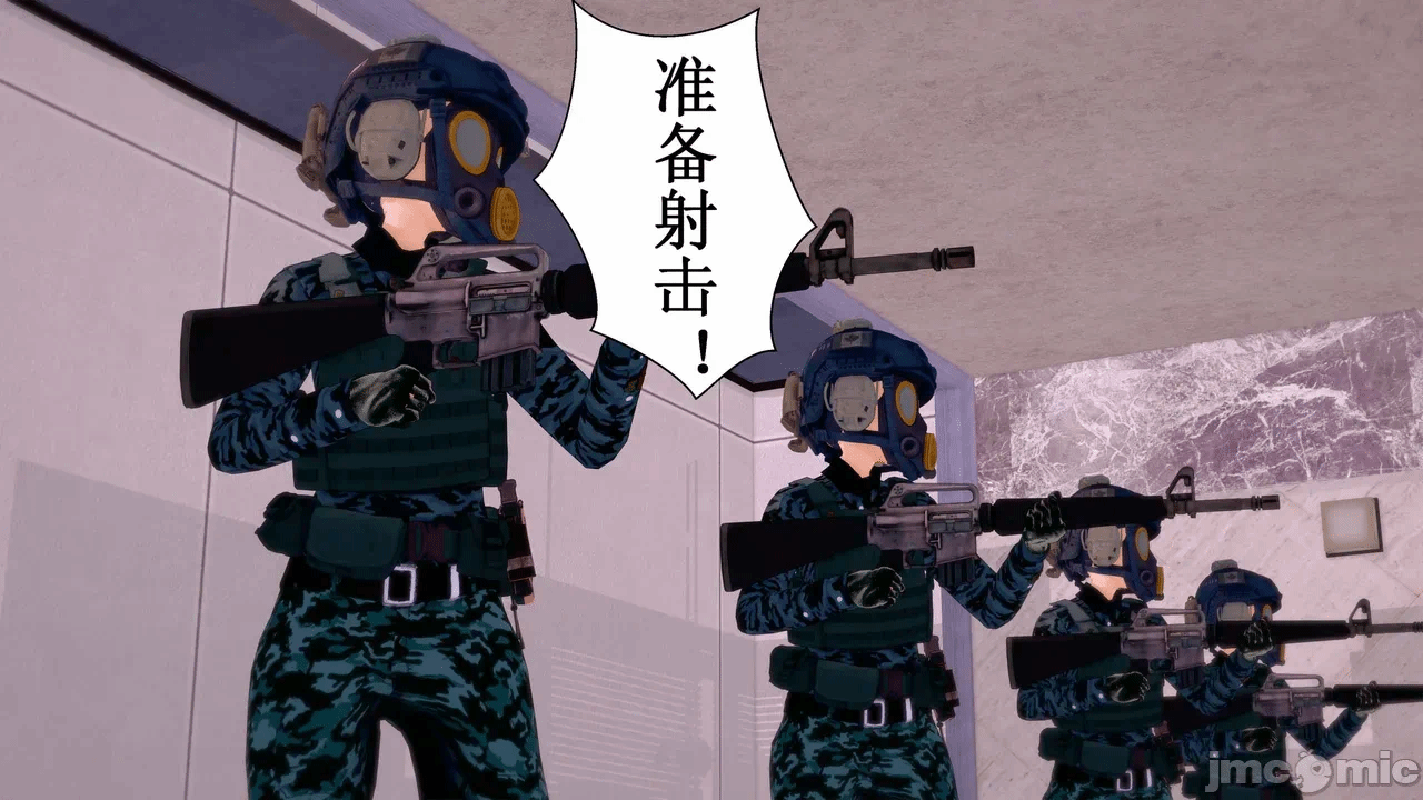第一话 第 15 页