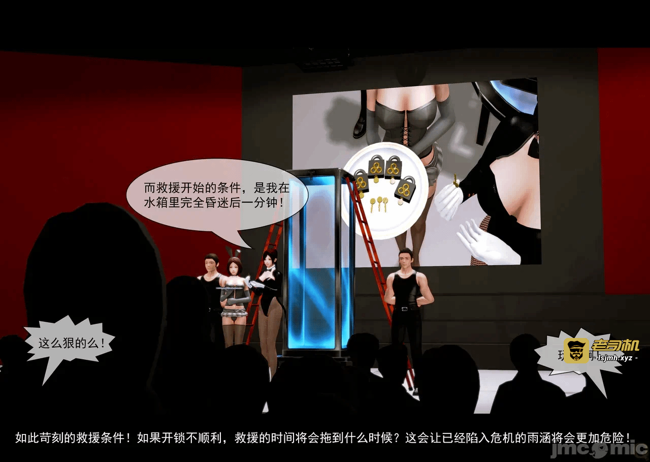 第一话 第 37 页
