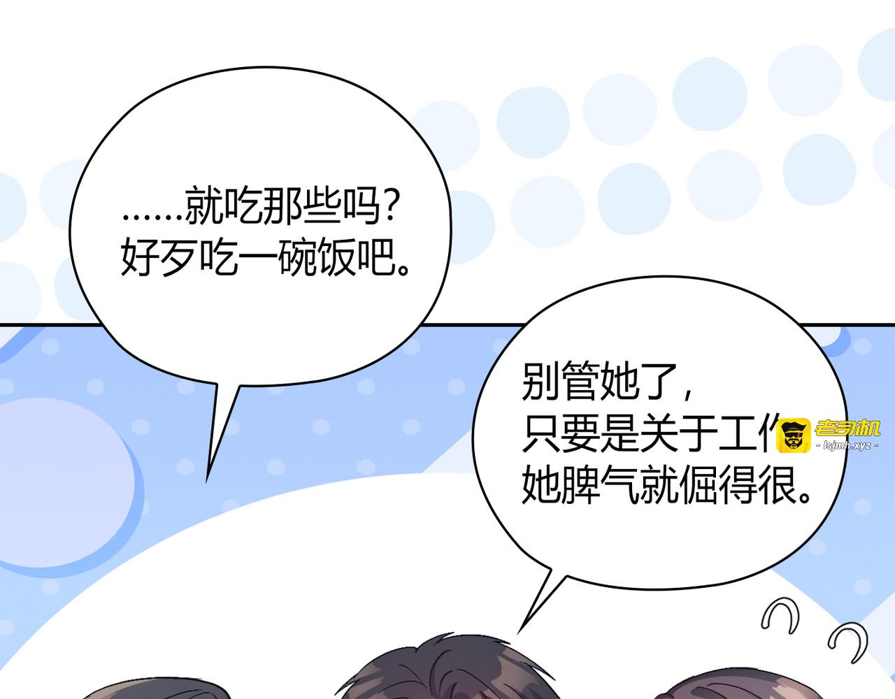 第 61话 第 125 页