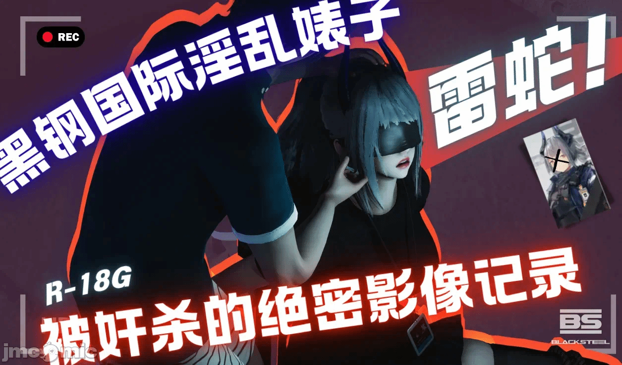 第一话 第 140 页