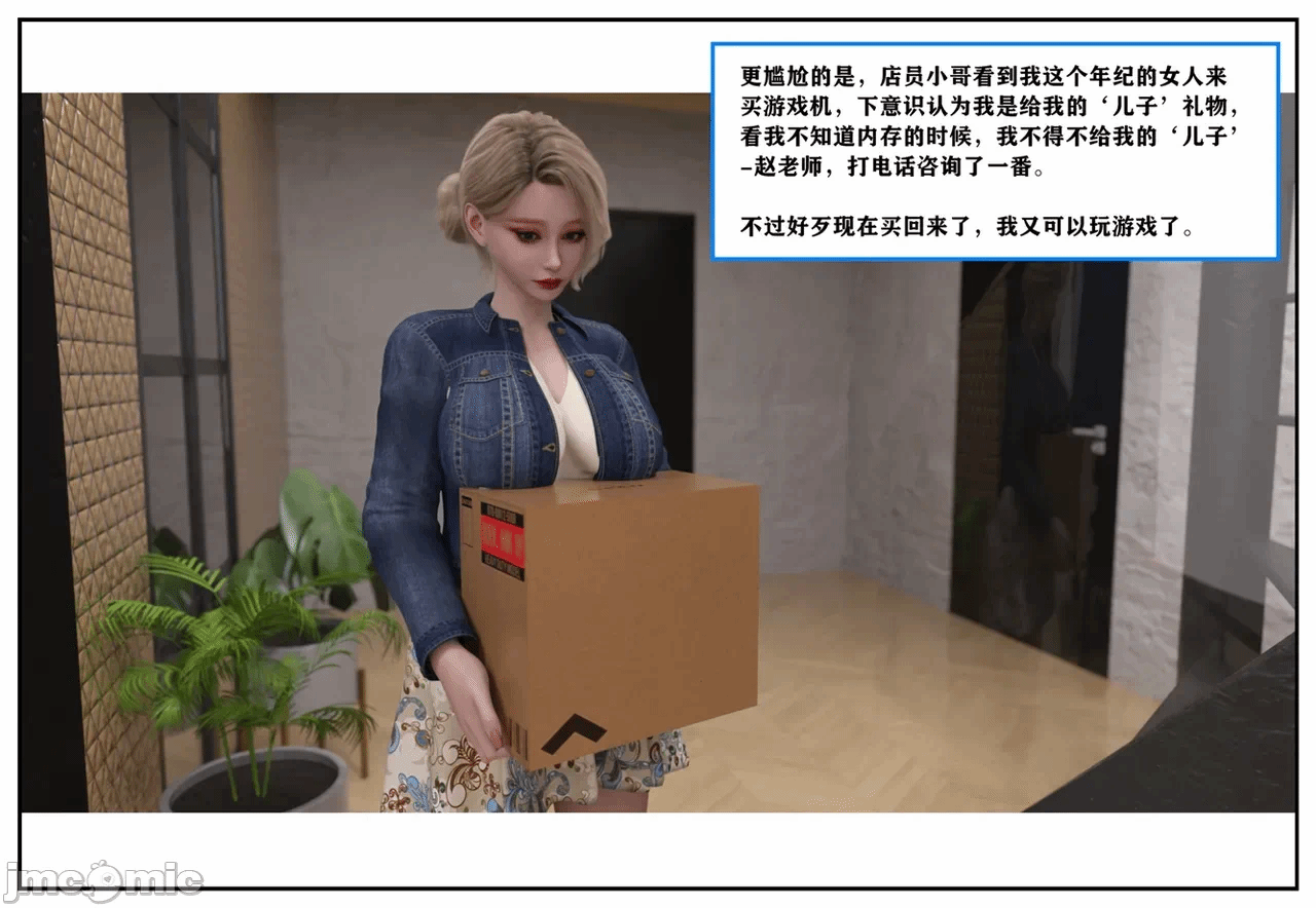 第一话 第 402 页