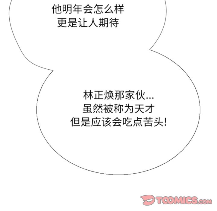 第374话 第 102 页