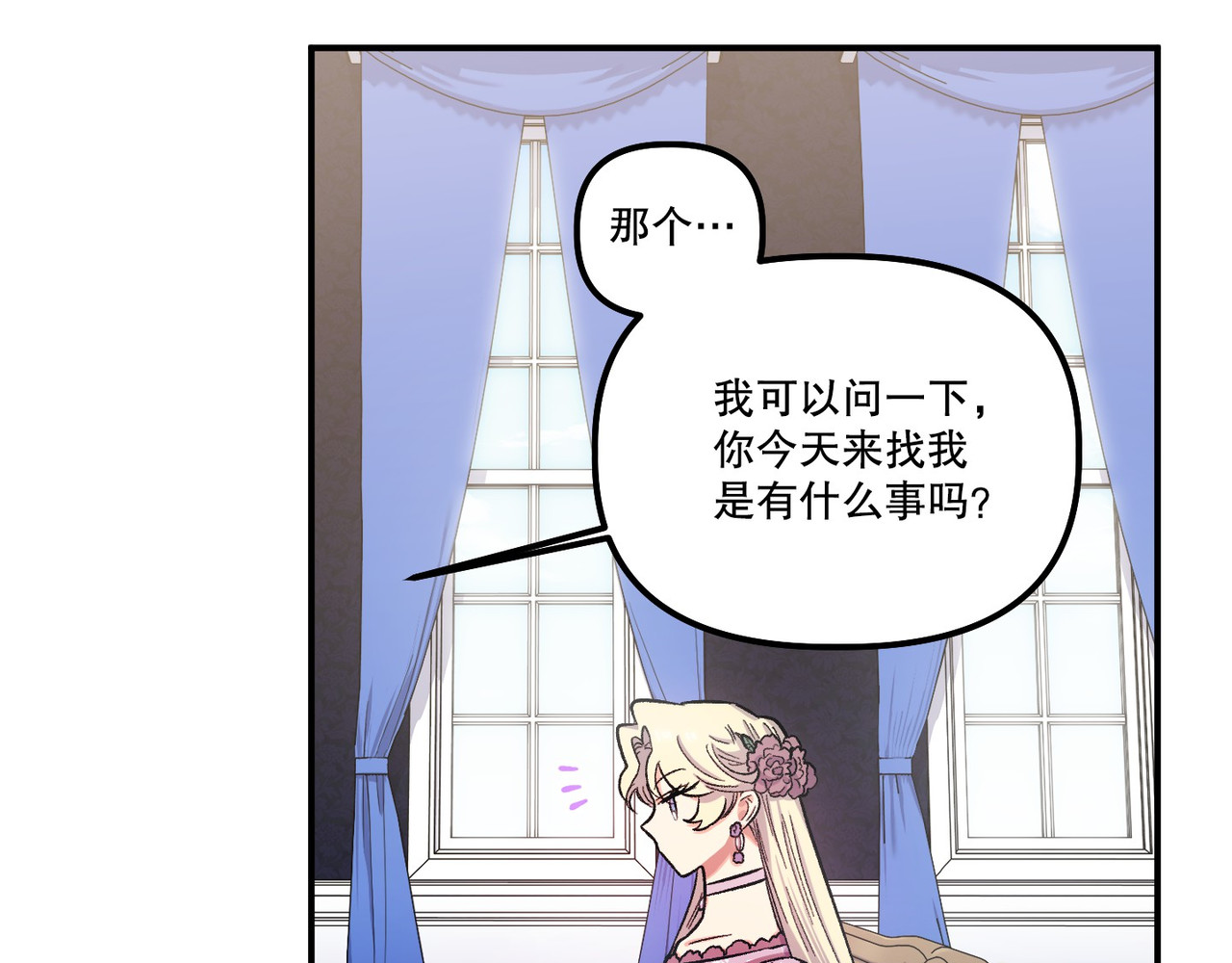 第 37话 第 119 页