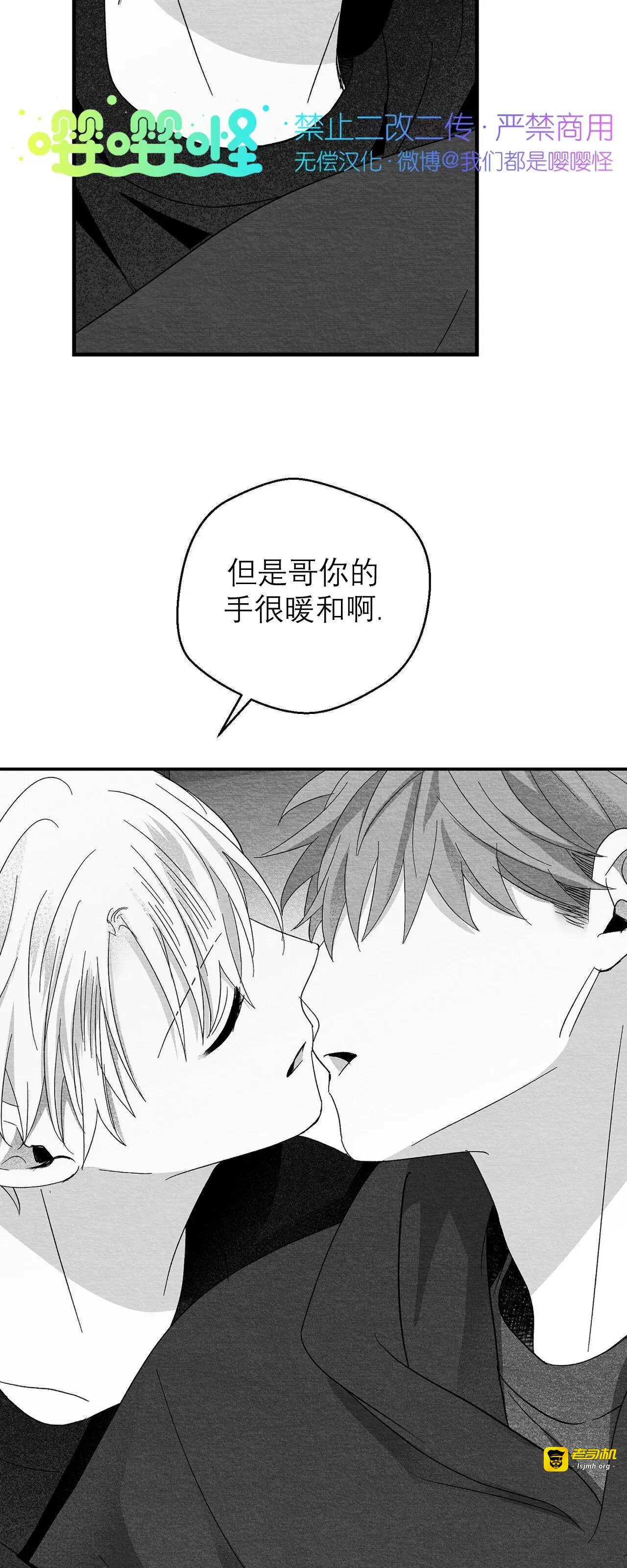 第32话 第 11 页