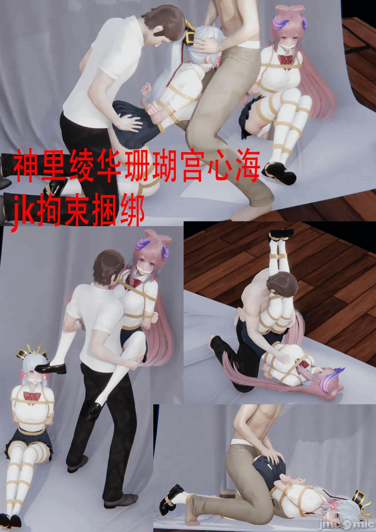 第一话 第 276 页