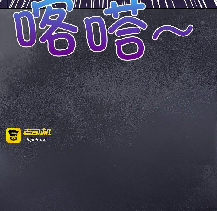 第9话 第 195 页