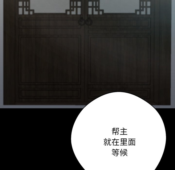 第50话 第 15 页