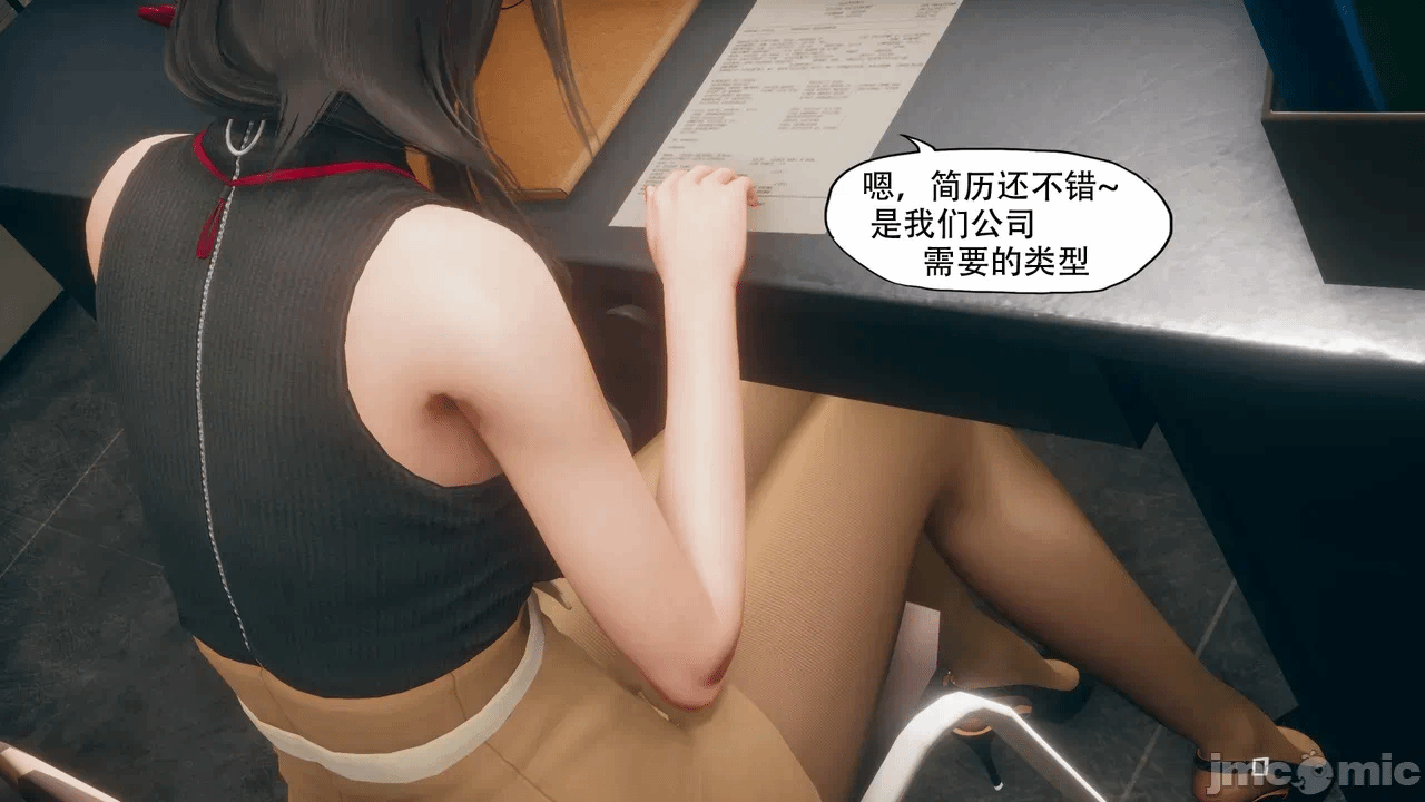 第一话 第 163 页