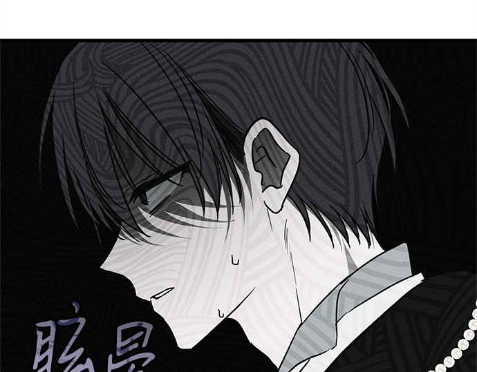 第52话 第 15 页
