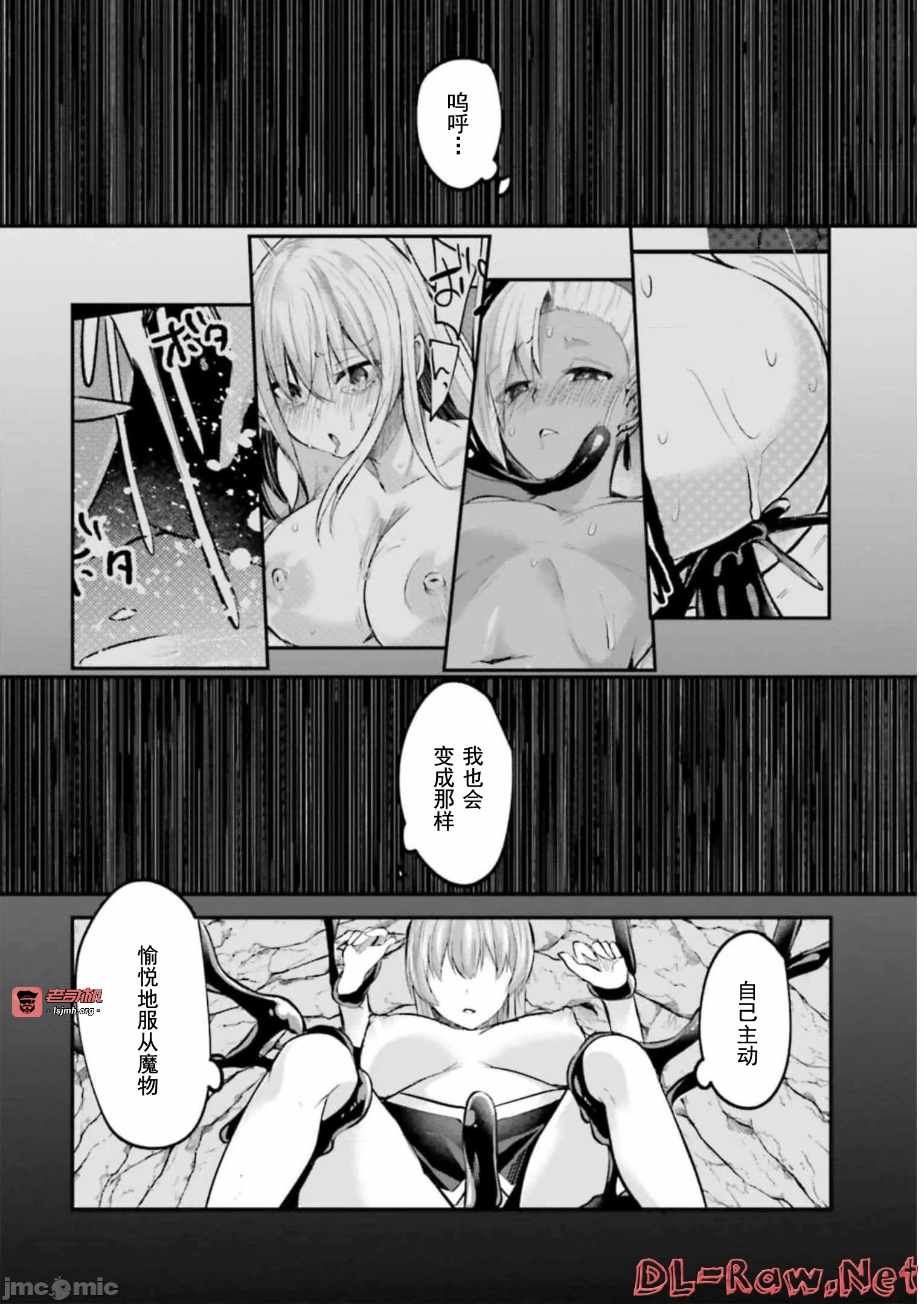 第9话9 第 13 页