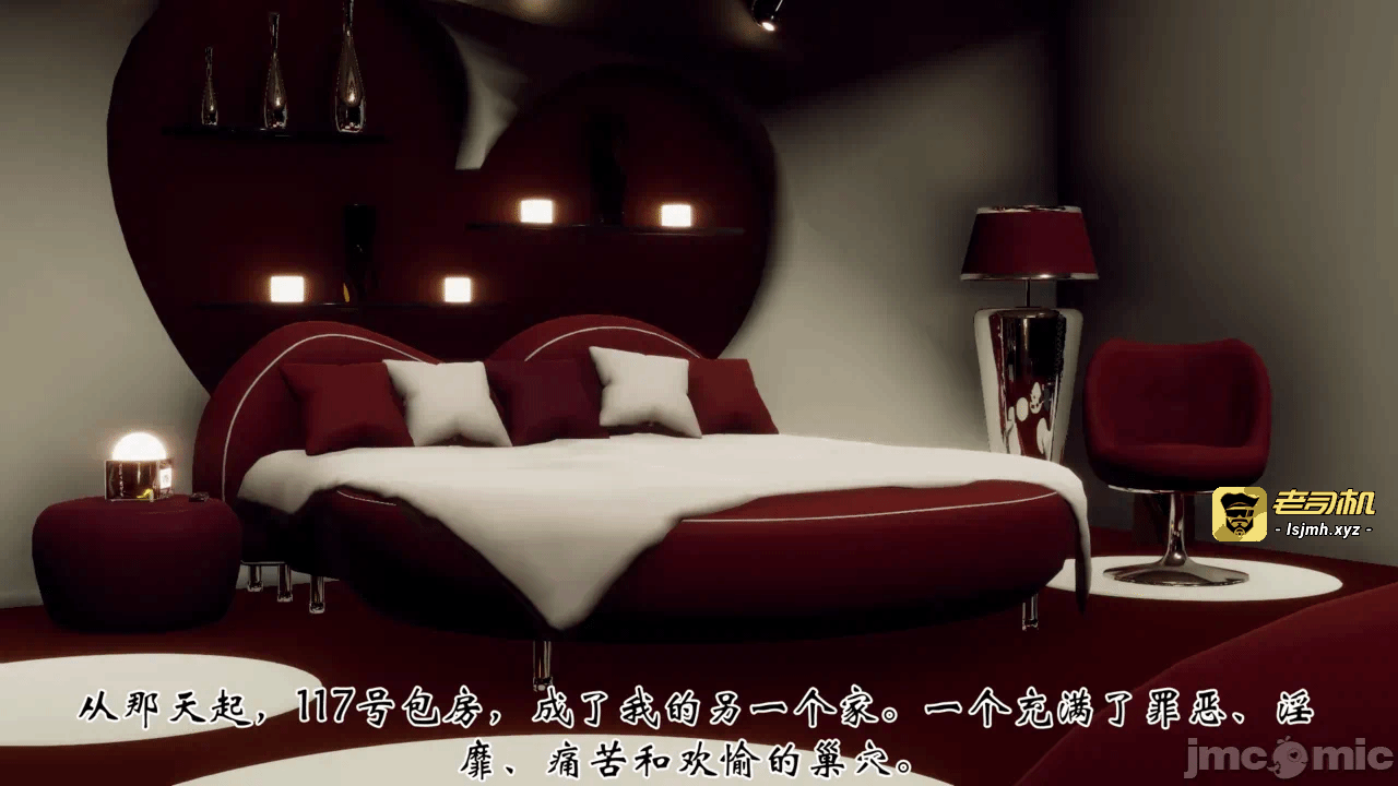 第一话 第 139 页