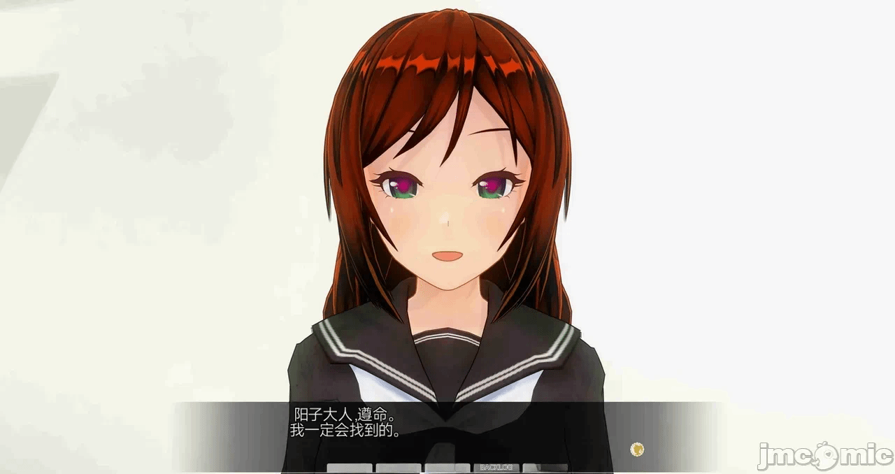 第一话 第 1590 页