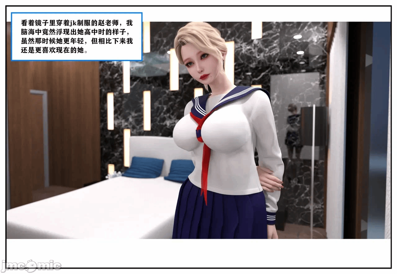 第一话 第 410 页