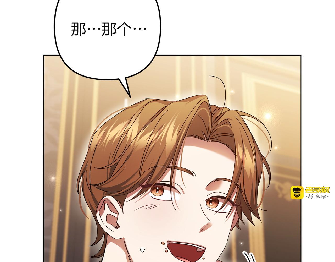 第42话 心意 第 55 页