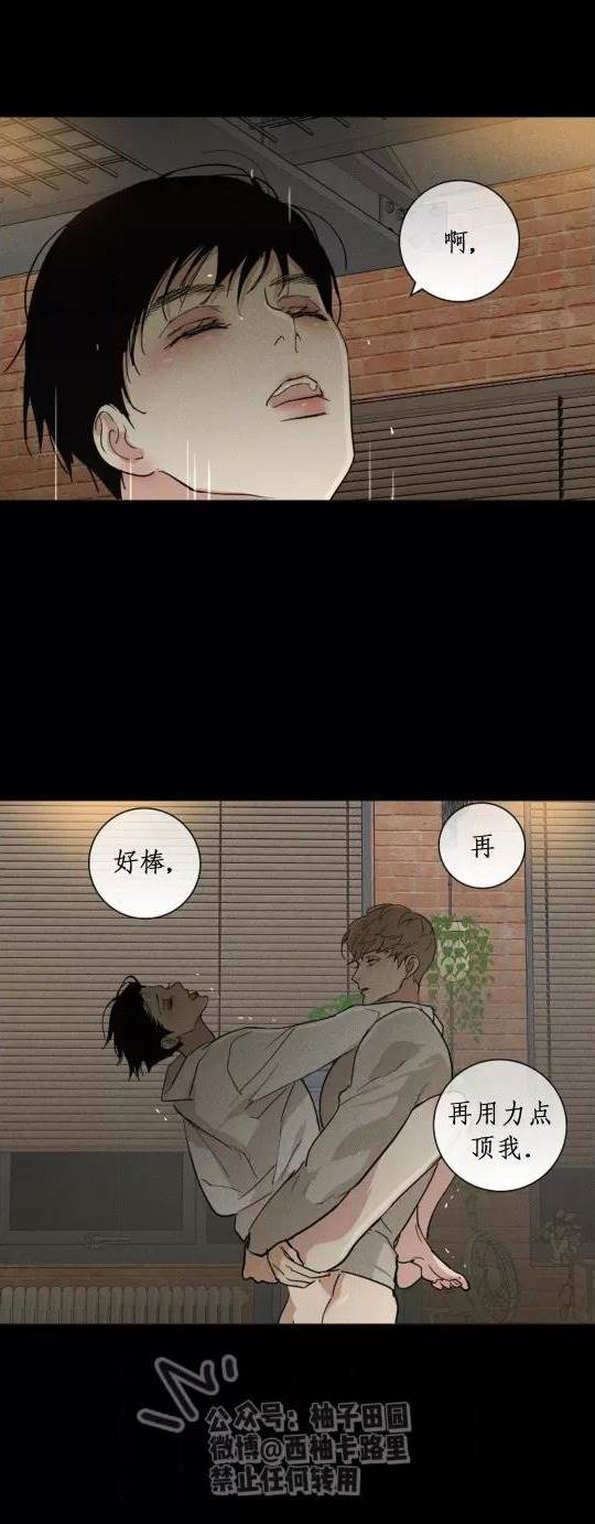 第75话 第 56 页