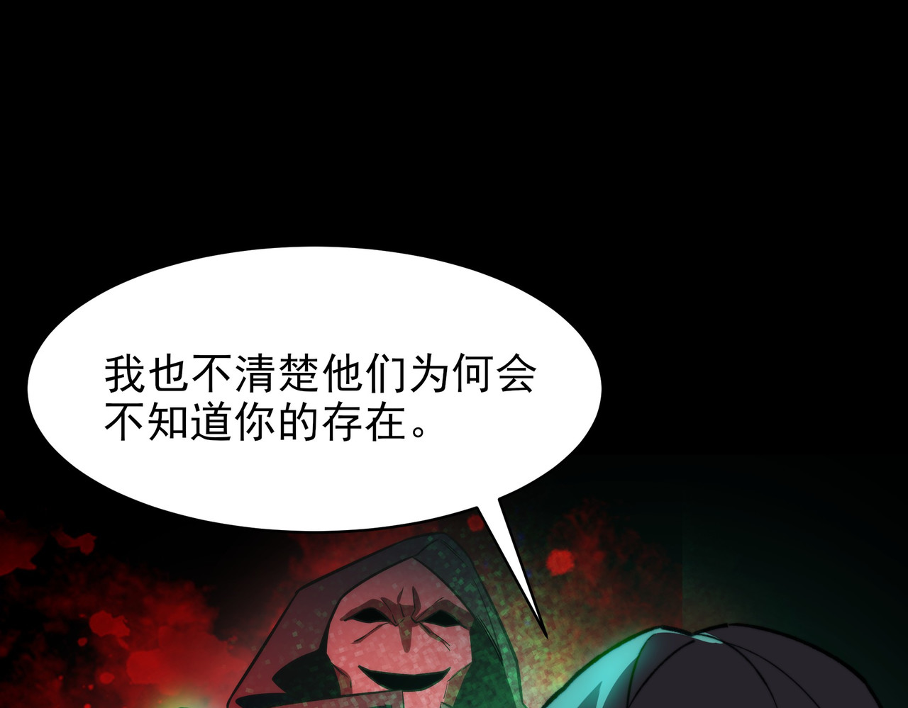 第60话：嚣张，杀鸡儆猴 第 192 页