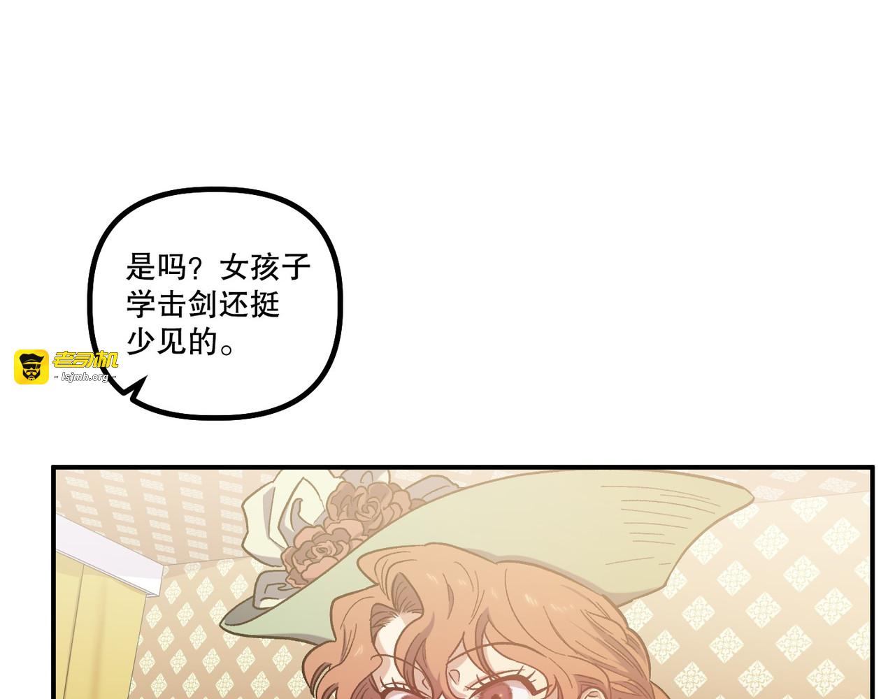 第 27话 第 117 页