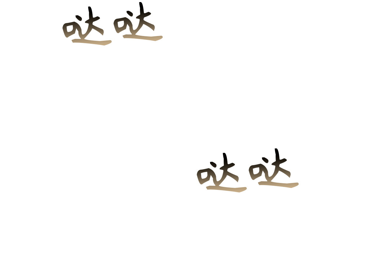 第123话 第 127 页