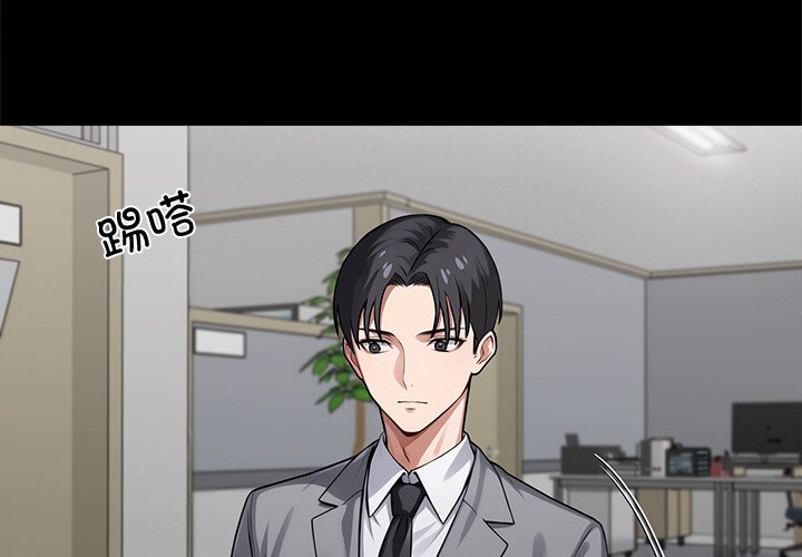 第41话 第 4 页