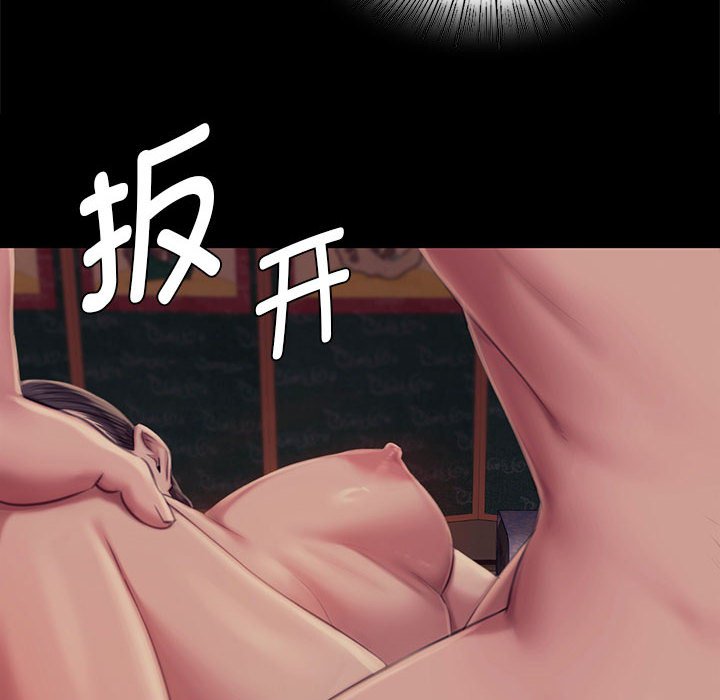 第101话 第 28 页