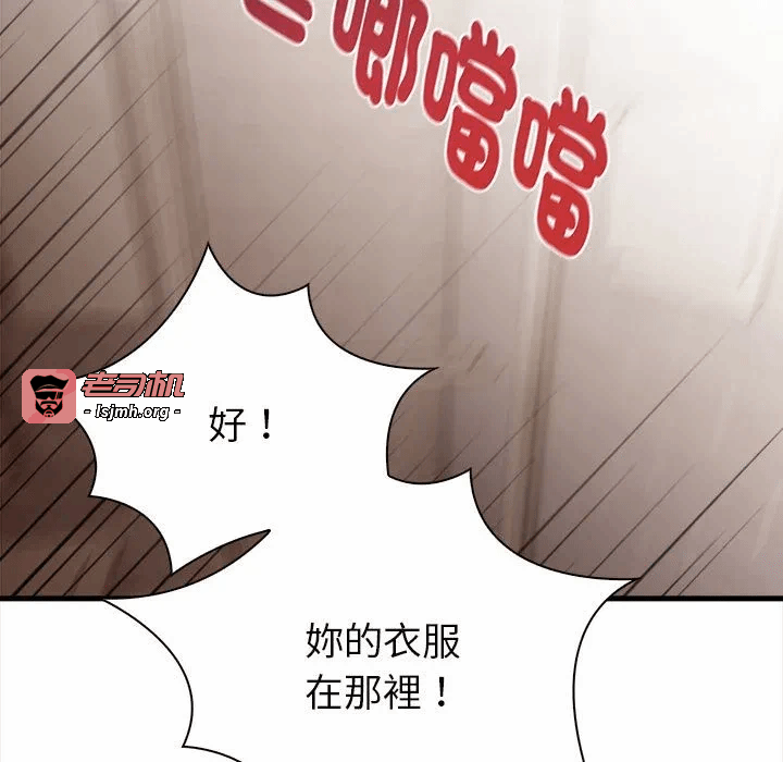 第6话第6话 第 31 页