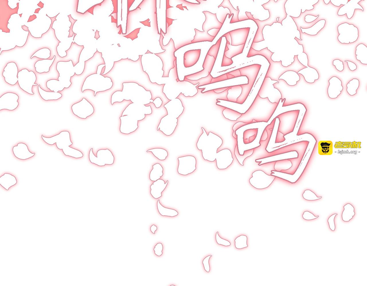 第 2话 第 85 页