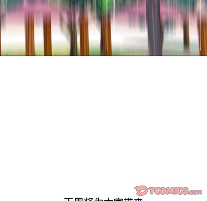 第381话 第 232 页