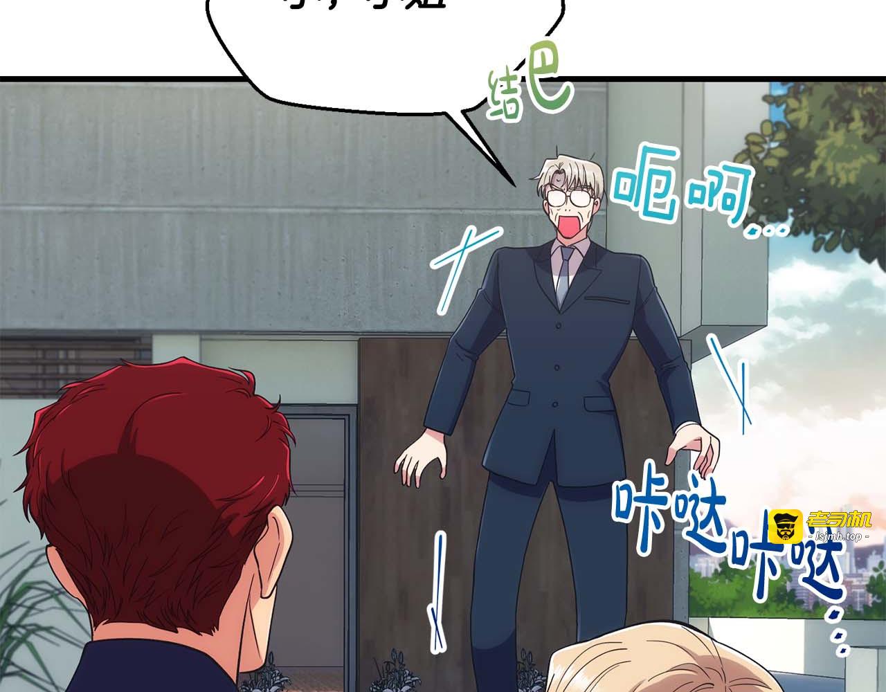 第125话 第 101 页