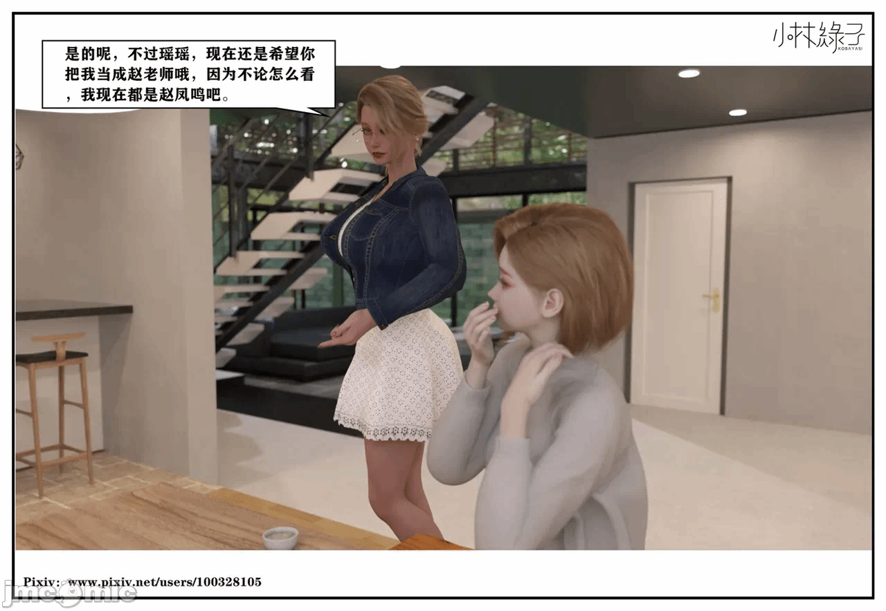 第一话 第 1210 页