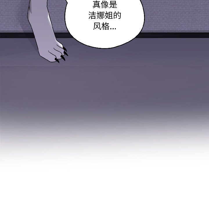 第4话 第 152 页
