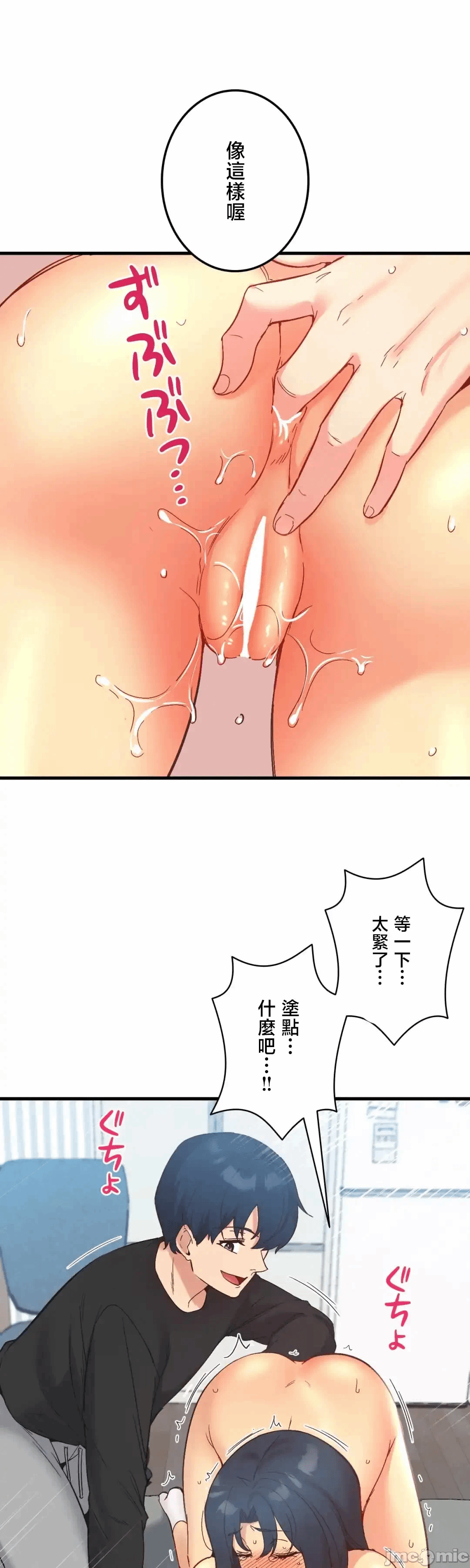第27话27 第 32 页