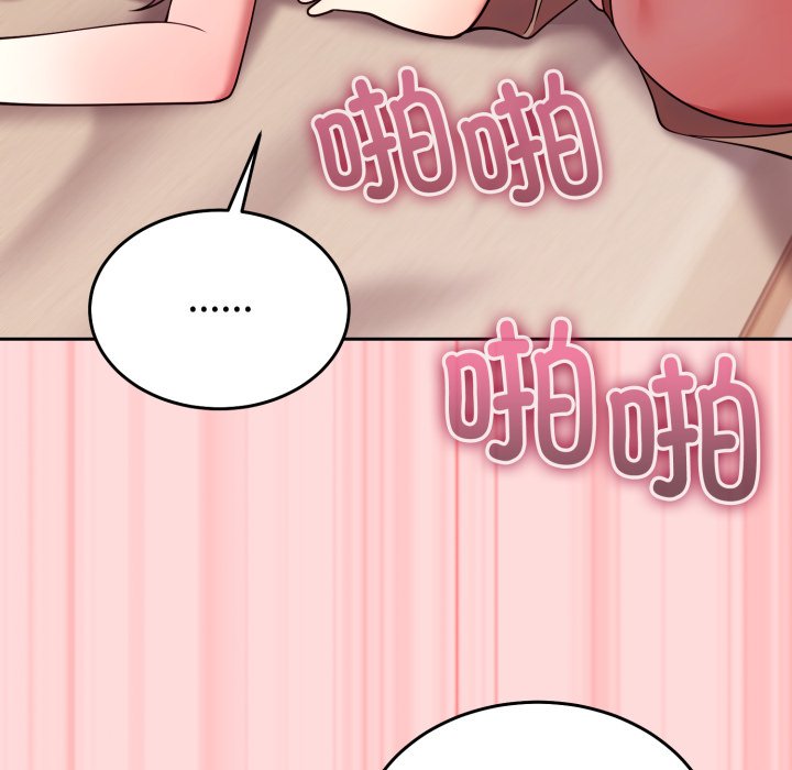 第33话 第 126 页