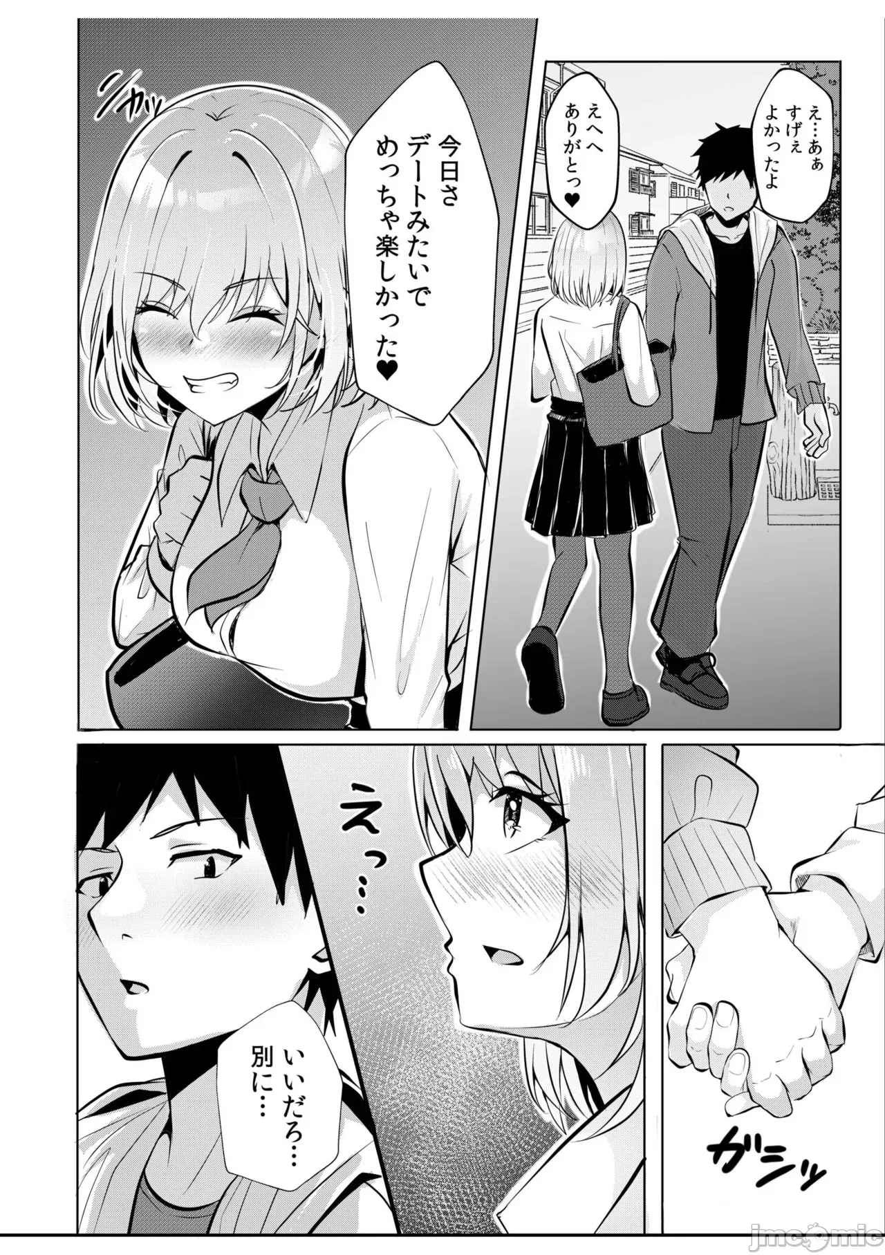 第一话 第 128 页